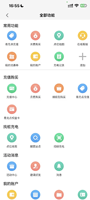 截图